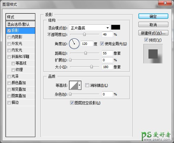 PS制作可爱的向日葵花桌面壁纸图片