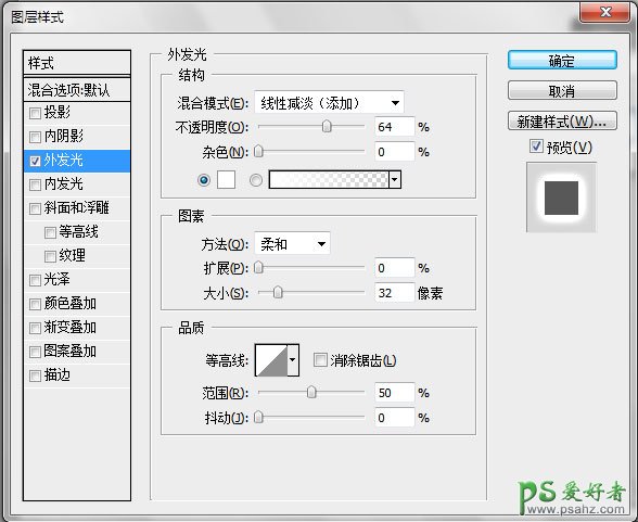 PS制作可爱的向日葵花桌面壁纸图片