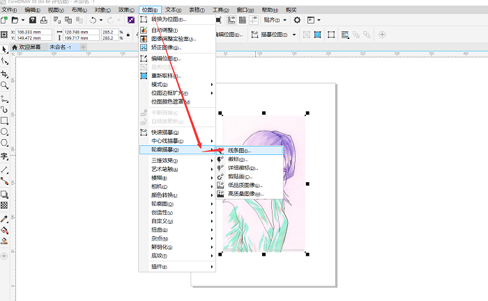 CorelDRAW图片后期教程：学习怎么样把图片转手绘/线稿？