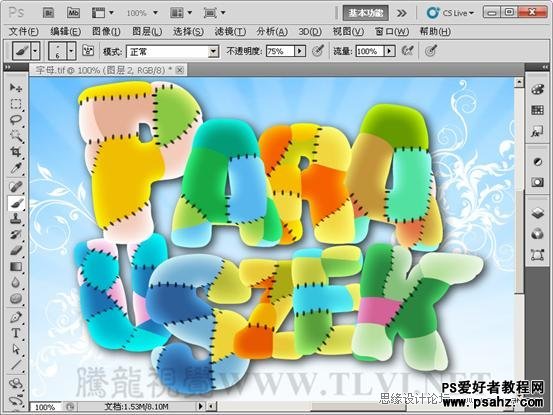 PS基础教程：学习画笔笔尖形状的使用方法技巧