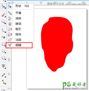 CorelDRAW绘制古典风格的印章图案，中国风传统古代印章绘制教程