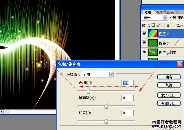 photoshop滤镜特效设计梦幻的光束壁纸实例教程