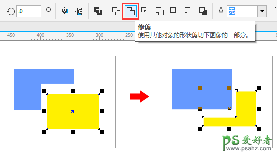 CorelDRAW基础教程：学习CDR中的简化和修剪命令的使用技巧