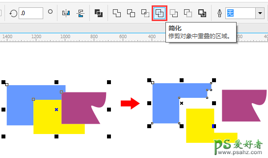 CorelDRAW基础教程：学习CDR中的简化和修剪命令的使用技巧