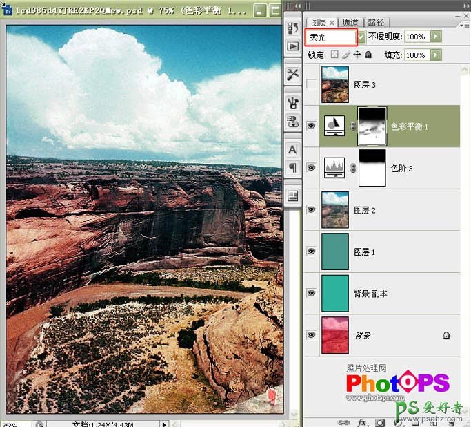photoshop修复严重缺色的黄土高坡风景图片