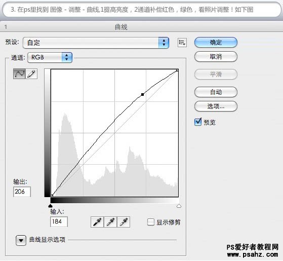 PS调色教程：给黄昏风景照片增强韵味和质感对比度