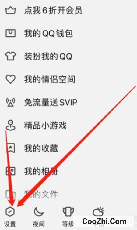 如何设置QQ撤回消息显示的内容