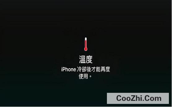 苹果手机过热是什么原因引起的怎么解决