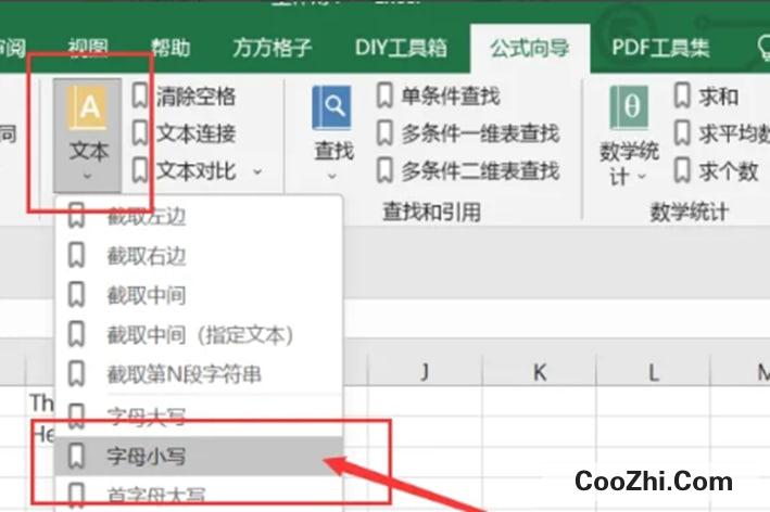 Excel怎么利用LOWER公式实现字母小写