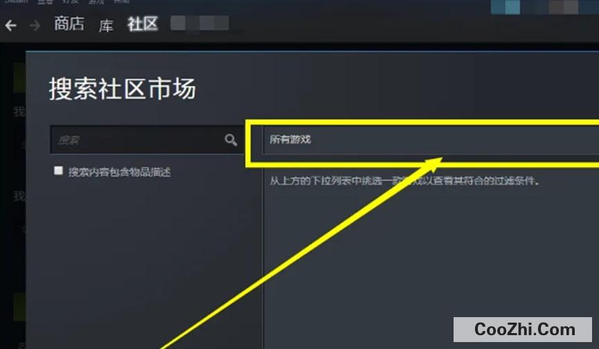 Csgo如何买皮肤