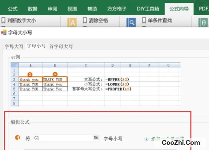 Excel怎么利用LOWER公式实现字母小写