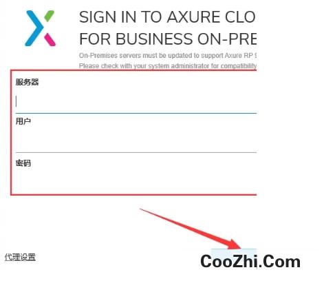 AxurePC端如何添加Cloud for Business云账户