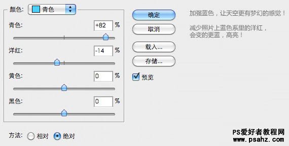 PS调色教程：给黄昏风景照片增强韵味和质感对比度