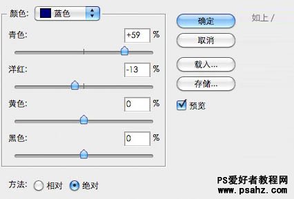 PS调色教程：给黄昏风景照片增强韵味和质感对比度