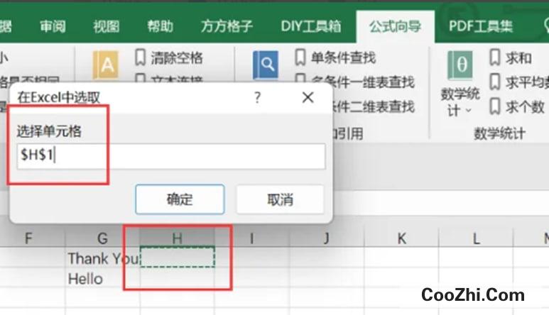 Excel怎么利用LOWER公式实现字母小写