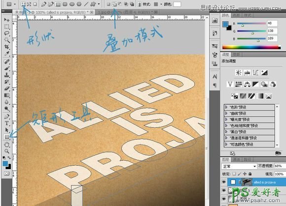 平面设计师利用photoshop软件制作出流淌在纸张上的艺术字效果