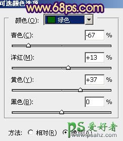 photoshop调出流行的黄色效果树林情侣写真照