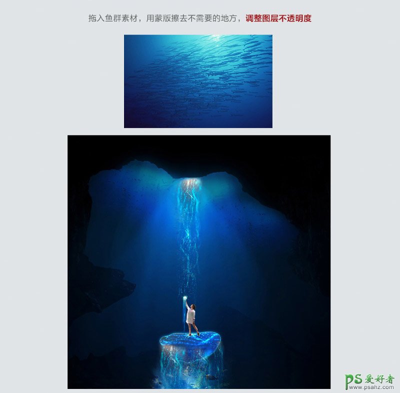 Photoshop科幻合成实例：创意打造深海中的魔幻光明天使场景。