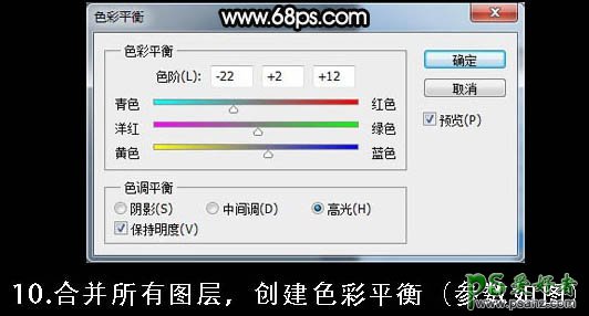 PS实例教程：制作逼真的玻璃瓶，玻璃容器