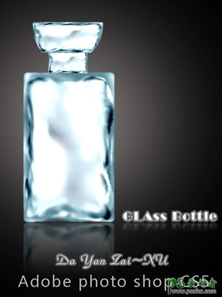PS实例教程：制作逼真的玻璃瓶，玻璃容器