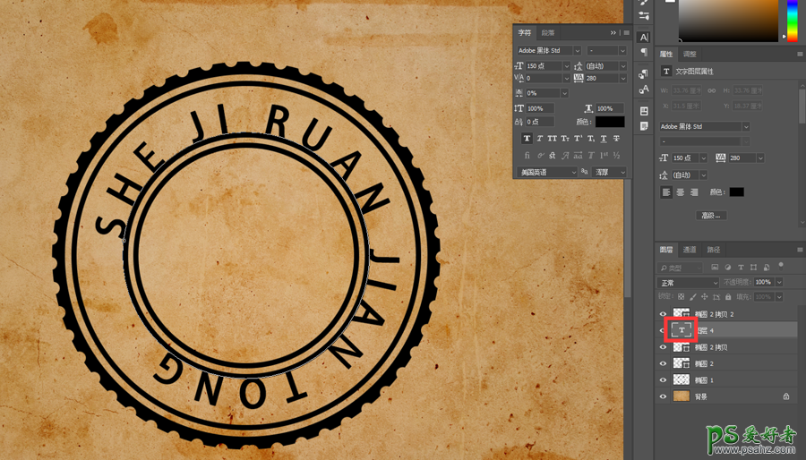 Photoshop设计复古风格的邮戳印章图标，古典主题邮戳印章。