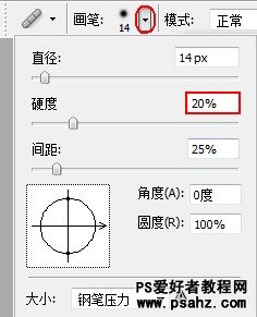 第三十五课：使用ps去掉儿童照片双下巴（面部美容）