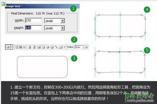 PS按扭制作教程：制作个性的陶瓷质感的网页按扭实例教程