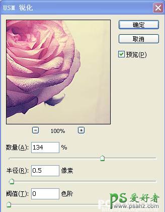 Photoshop给室内玫瑰花特写照片制作出温馨的暖色效果,玫瑰花图片