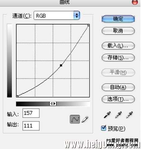 PS人像后期处理教程实例：制作丝质柔滑的巧克力美女图片