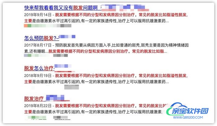 90后爱逛的这些平台 莆田系广告已经安排上了