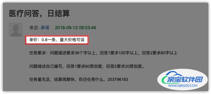 90后爱逛的这些平台 莆田系广告已经安排上了