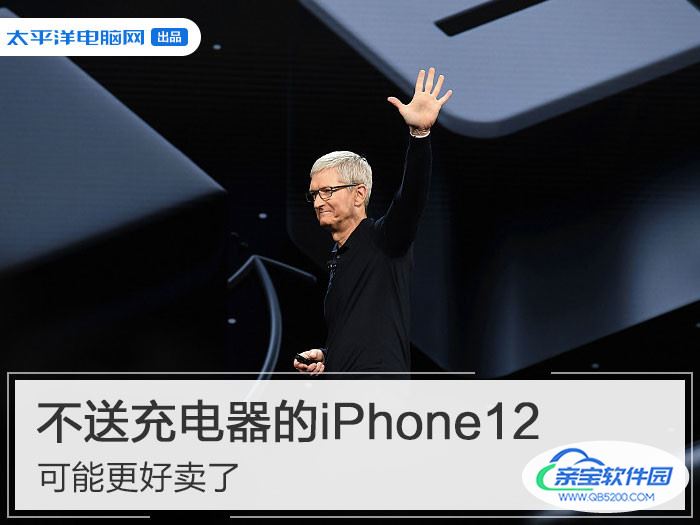 iPhone12