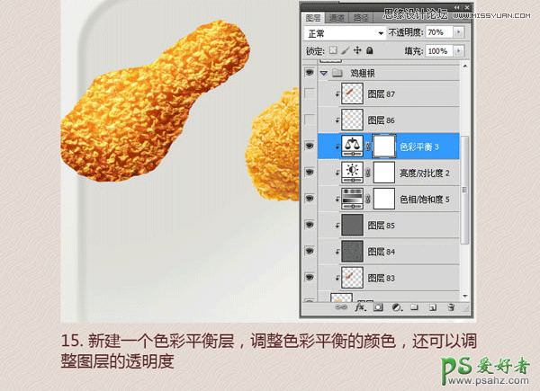photoshop鼠绘香脆可口的炸鸡翅-PS设计金黄色好吃的炸鸡翅