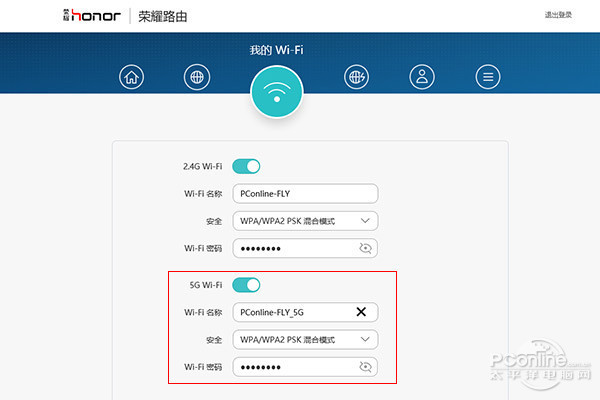 什么路由器穿墙效果好