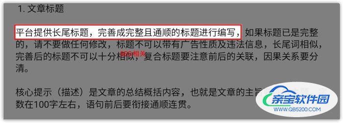 90后爱逛的这些平台 莆田系广告已经安排上了