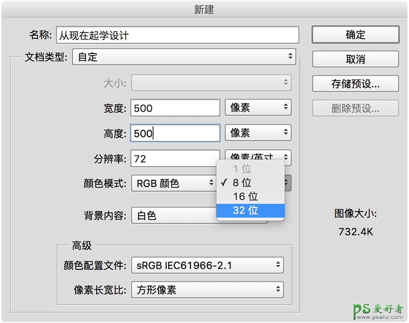 PS零基础教程：教新手学习颜色基础知识，颜色的理论和配色实例