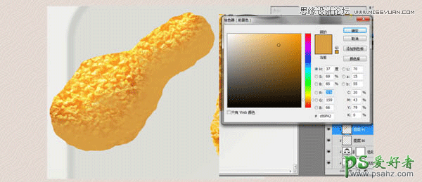 photoshop鼠绘香脆可口的炸鸡翅-PS设计金黄色好吃的炸鸡翅