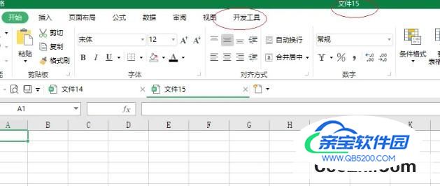 永中office 2019电子表格怎么打开宏编辑器