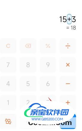 小米计算器如何修改输错的算式