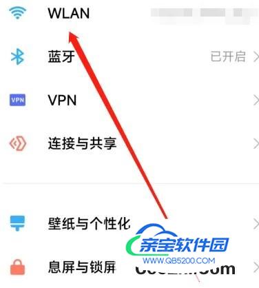 重庆工商大学校园网如何连接