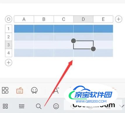 在手机幻灯片中怎么删除表格中的行列 