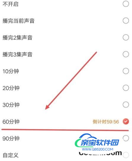 在喜马拉雅中,怎么设置60分钟后自动关闭播放