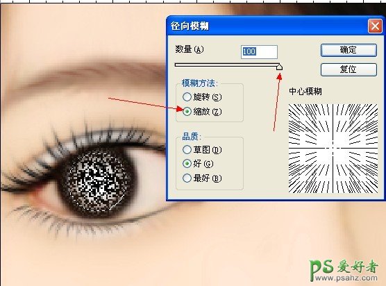 PS给完美的非主流美少女照片制作出清新手绘效果