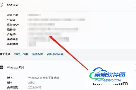 联想x260笔记本配置参数如何查询