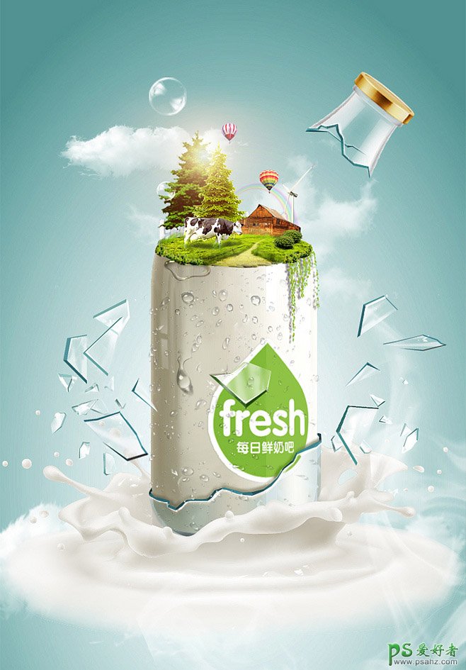 清爽可口的饮料宣传广告设计作品，可口的饮料海报作品。
