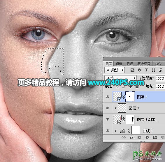 PS人像后期教程：利用溶图技术制作油漆溶解在美女脸部的特效图片