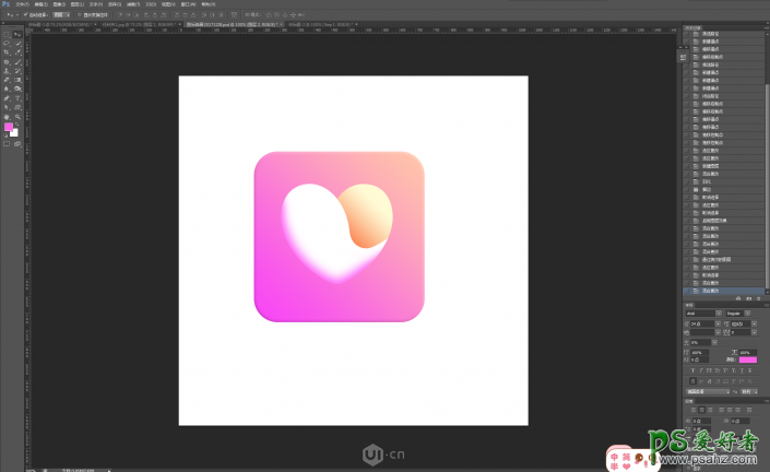 Photoshop制作粉色主题风格的心形图标，心形APP图标，心形素材图