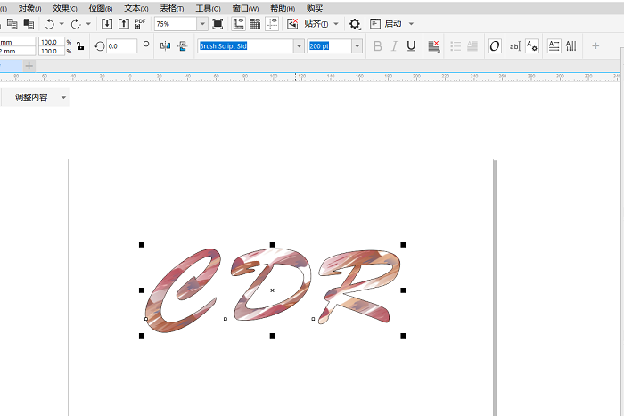 CorelDRAW字体设计教程：学习制作涂鸦彩色字效果。