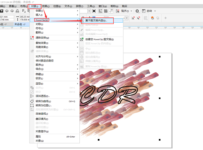 CorelDRAW字体设计教程：学习制作涂鸦彩色字效果。