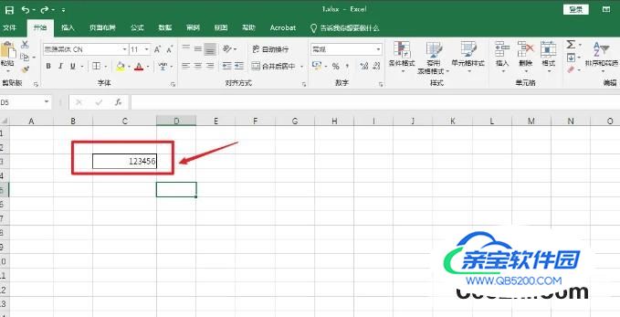 Excel如何把表格做出加粗框线